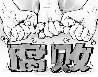 漫畫 漫畫