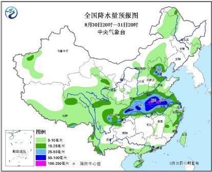中央氣象臺發暴雨藍色預警 中央氣象臺發暴雨藍色預警