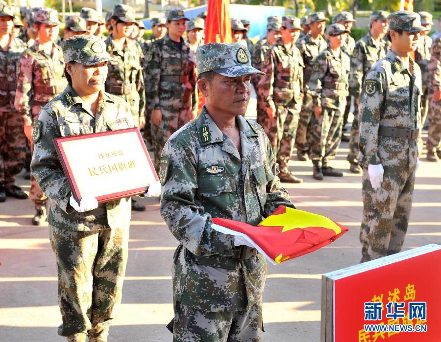 (社會)(1)三沙市成立島礁民兵國旗班