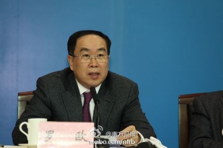 羅歐 羅歐
