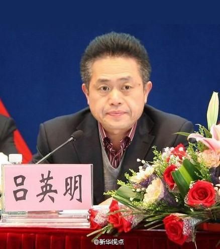 呂英明。資料圖 呂英明。資料圖