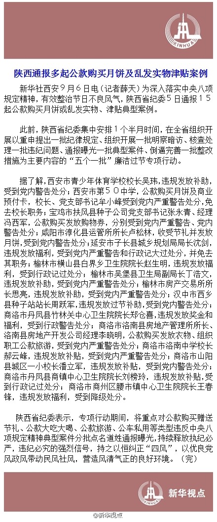 微博配圖 微博配圖