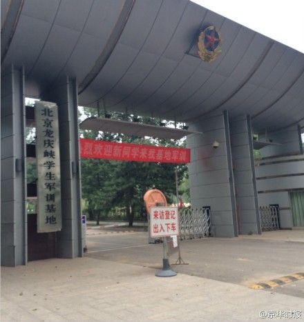 微博截圖 微博截圖