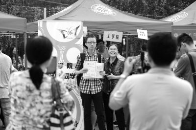 家長和學生在報名完成后,在學院迎新臺前合影留念。京華時報記者潘之望攝 家長和學生在報名完成后,在學院迎新臺前合影留念。京華時報記者潘之望攝
