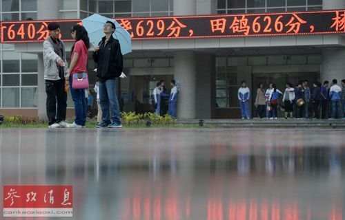 2013年6月20日,寧夏銀川市二中公布高考成績(資料圖片) 2013年6月20日,寧夏銀川市二中公布高考成績(資料圖片)