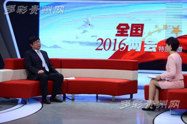 暢想十三五——貴州省市州領導系列訪談:專訪安順市委書記周建琨