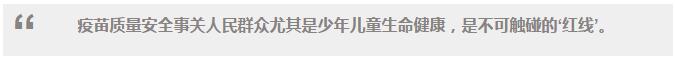 總理說丨關于民生,李克強的9個關切
